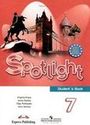 ГДЗ Spotlight 7 класс